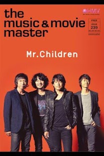 Free Download HMVフリーペーパー ISSUE239 APK for Android