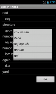 Learn English Hmong Screenshots 4