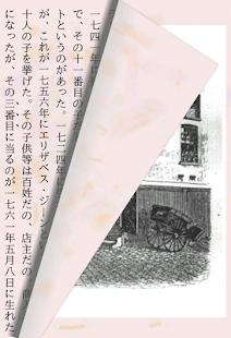 MHE Novel Viewer(圖2)-速報App