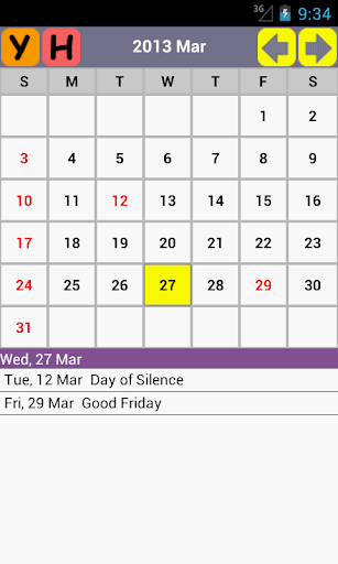 Indonesia 2014 Calendar