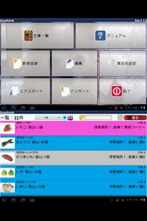 How to install GoodsJob - 在庫管理 lastet apk for pc