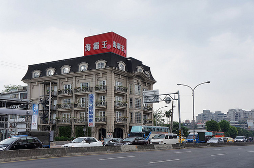  [土城/海山站] 海霸王 懷念桌菜