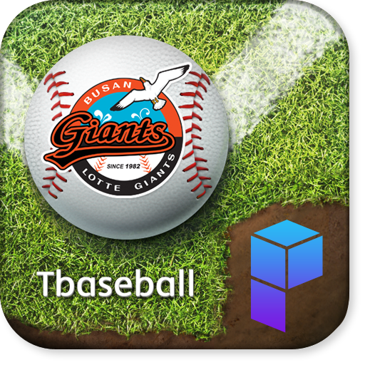 [프로야구] 롯데 자이언츠 T baseball 테마 LOGO-APP點子