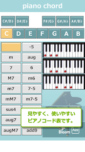 Piano Chords Tap(圖1)-速報App