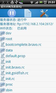 Free Virtual USB(No Data Cable) APK for Android