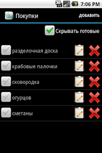 How to mod Облачный блокнот 1.35 mod apk for bluestacks