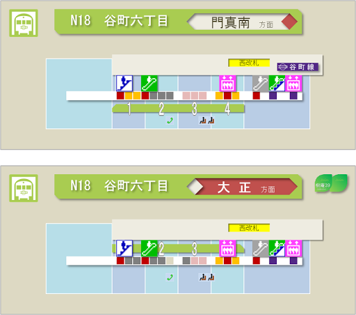 【免費交通運輸App】大阪 長堀鶴見緑地線 スマホでピタリ！乗車位置-APP點子