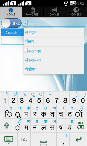 【免費教育App】Hindi Dictionary Light-APP點子