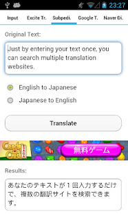 Japanese-English Translator(圖4)-速報App