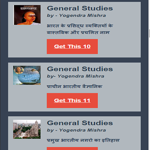 【免費教育App】General Studies 2-APP點子