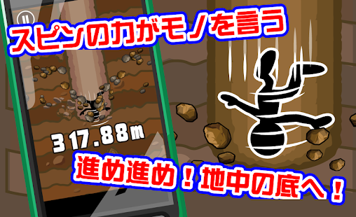ヘッドスピン(圖2)-速報App