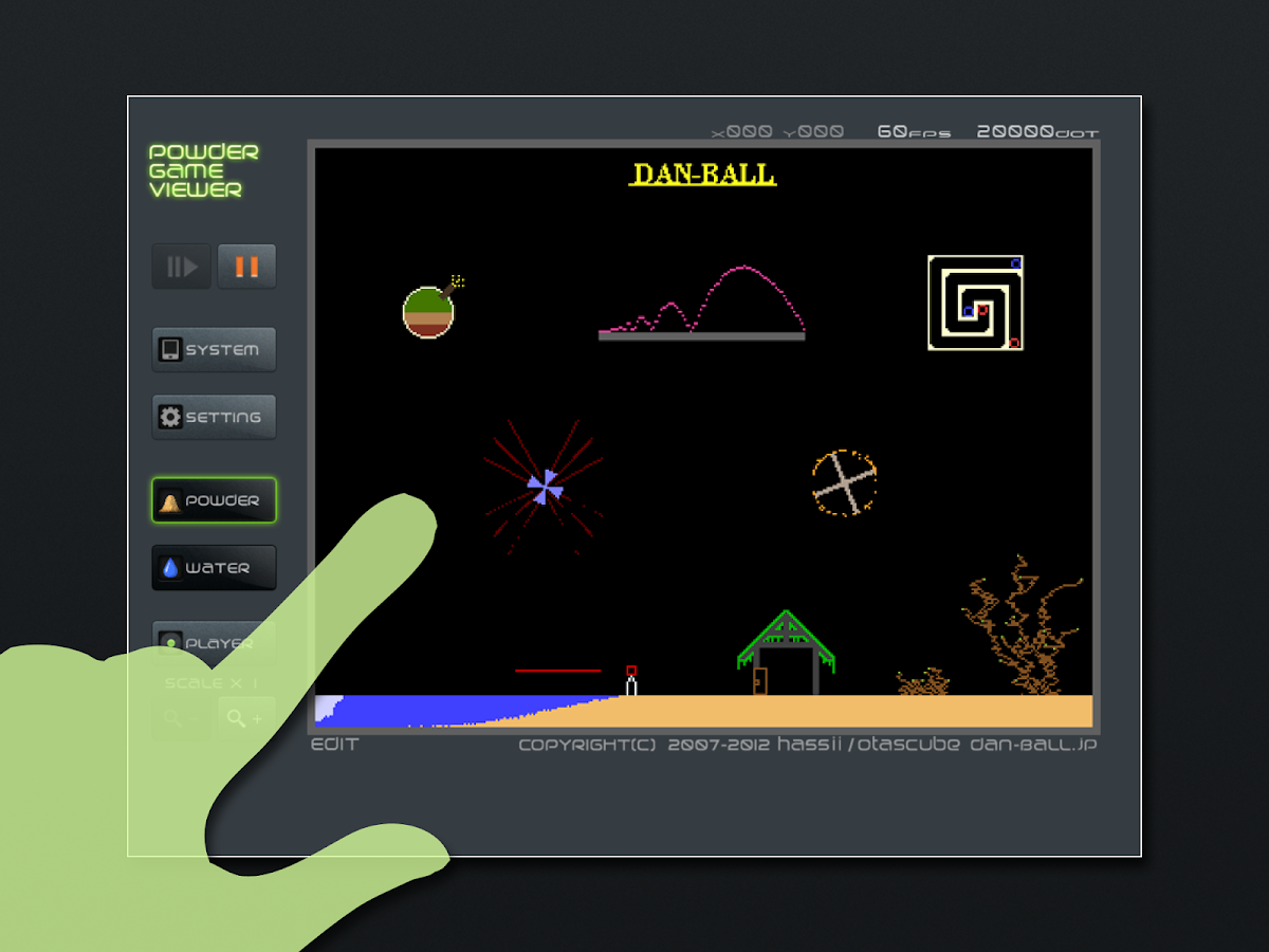 粉遊びビューア Google Play の Android アプリ