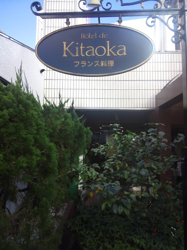 Hotel de Kitaoka