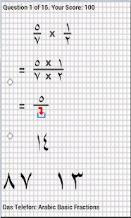 Arabic Basic Fractions Screenshots 8