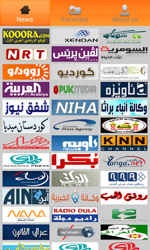 Iraq Newspapers اخبار العراق