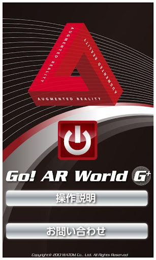 AR World G+