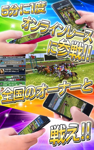 免費下載模擬APP|ダービーインパクト【無料競馬ゲーム・育成シミュレーション】 app開箱文|APP開箱王