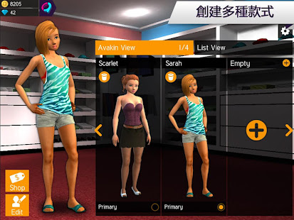 Avakin - 3D Avatar Creator(圖4)-速報App