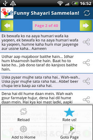 【免費娛樂App】Teri Bewafai Shayaris-Love/Sad-APP點子