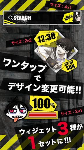 BLOOD LAD WIDGET PACK