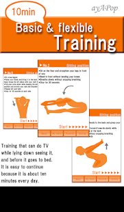 Flexible Training