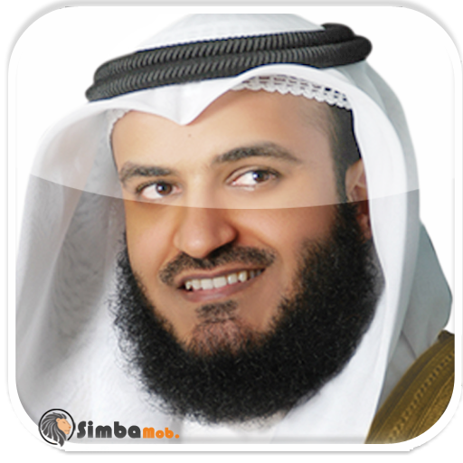 مشاري العفاسي-قرآن أناشيد دعاء LOGO-APP點子