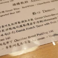 好滴咖啡Drip cafe(松菸店)
