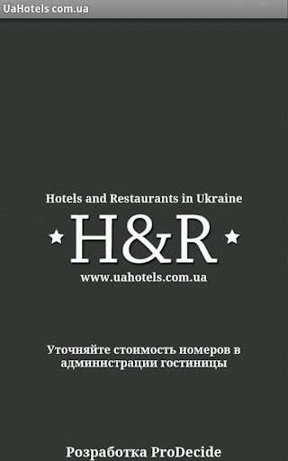 UaHotels.com.ua