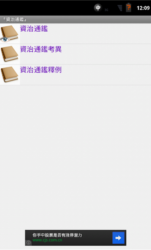 Android Apps: DBC Radio 隨時隨地收聽香港數碼廣播 ...