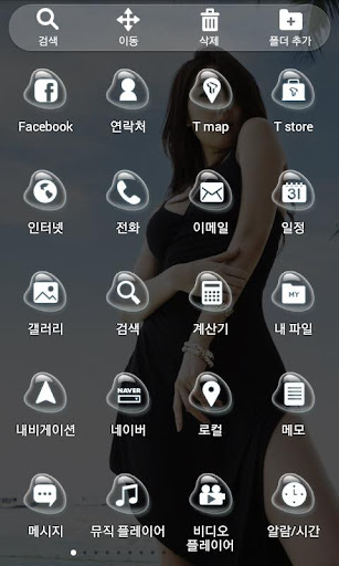 【免費個人化App】고혹적 블랙 드레스 이수정 확장팩 런처플래닛 테마-APP點子