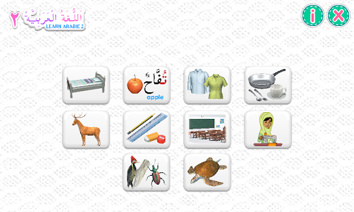 Learn Arabic 2(圖1)-速報App