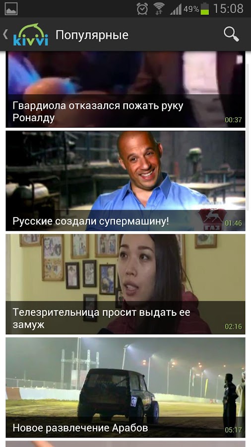 киви кз видео портал скачать видео