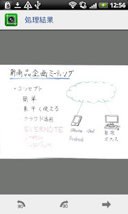 ScanClip Unlock Key(圖3)-速報App