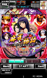 [グリパチ]CR麻雀物語～麗しのテンパイ乙女～ poster 5