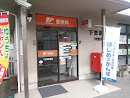 下笠居郵便局 post office
