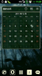 How to get GoWidget Theme - Forest Light 1.3 unlimited apk for pc