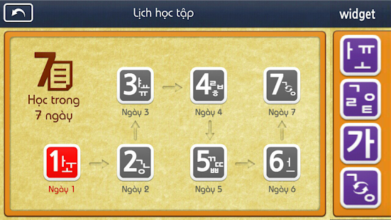 Gaon Chữ Hàn Quốc 1 Screenshots 1
