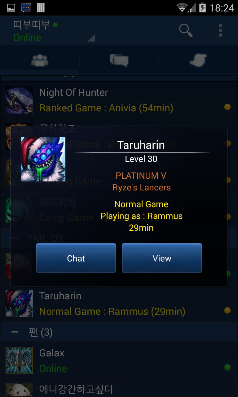 Messenger for LoL (Unofficial) Screen 3