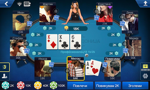Покер Македонија HD(圖3)-速報App