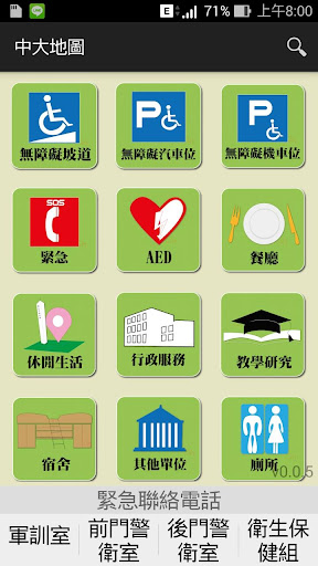 湖泊逃生- Fiiser App Search Engine