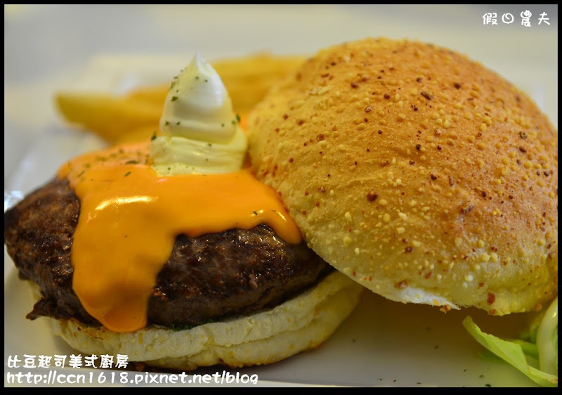 比豆起司美式廚房‧埔里美食新選擇