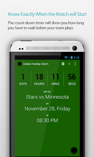 【免費運動App】Dallas Hockey Alarm-APP點子