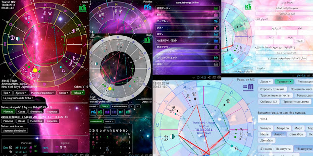 占星术光环。(圖3)-速報App