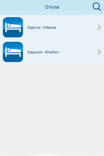 Мир дельфинариев NЕМО Screenshots 6