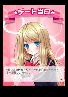 ガールフレンド(仮) 豪華声優による耳で萌える学園恋愛ゲーム(圖3)-速報App