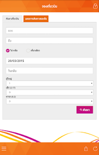 THAI Smile Airways Screenshots 0