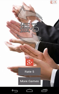 拍手効果音 Androidアプリ Applion
