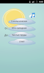 Free Будильник в метро APK for Android