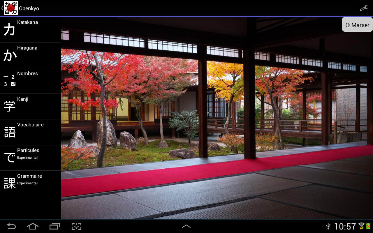    Obenkyo- screenshot  