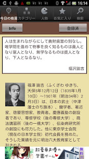 名言格言2500―疲れたあなたを励ます、癒しの名言集(圖1)-速報App